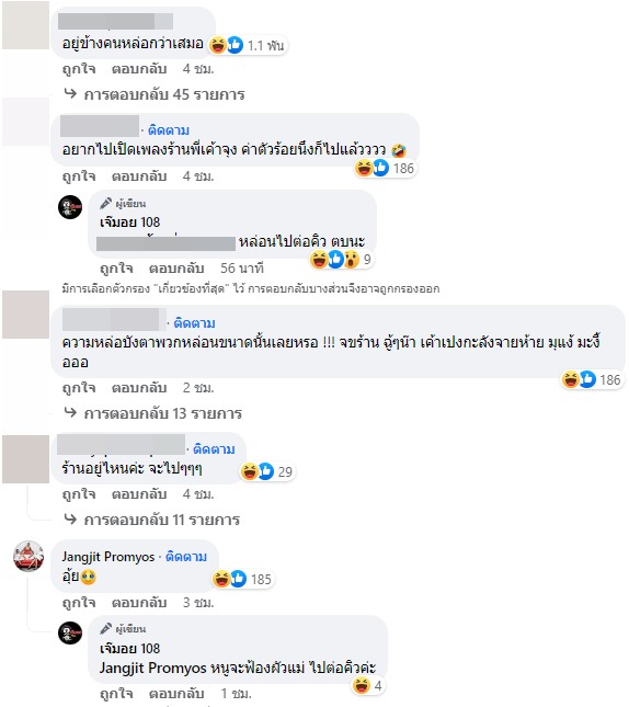 เจ้าของร้านแจงดราม่า อิลสลิก ในโหนกระแส เปิดแมสก์แล้วปัง ทำหลุดโฟกัส.. หล่อทะลุจอ ! เจ้าของร้านแจงดราม่า อิลสลิก ในโหนกระแส เปิดแมสก์แล้วปัง ทำหลุดโฟกัส.. หล่อทะลุจอ !