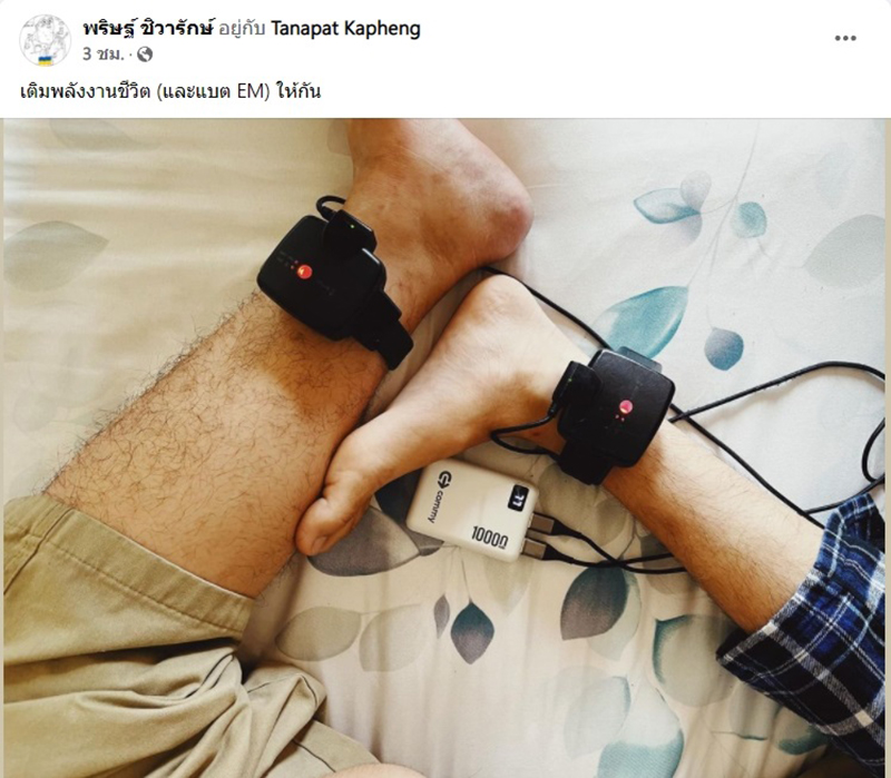 เพนกวิน พริษฐ์ - ปูน ทะลุฟ้า เปิดตัวเป็นคู่รักนักปฏิวัติคู่ใหม่ หลังพบรักกันในเรือนจำ เพนกวิน พริษฐ์ - ปูน ทะลุฟ้า เปิดตัวเป็นคู่รักนักปฏิวัติคู่ใหม่ หลังพบรักกันในเรือนจำ