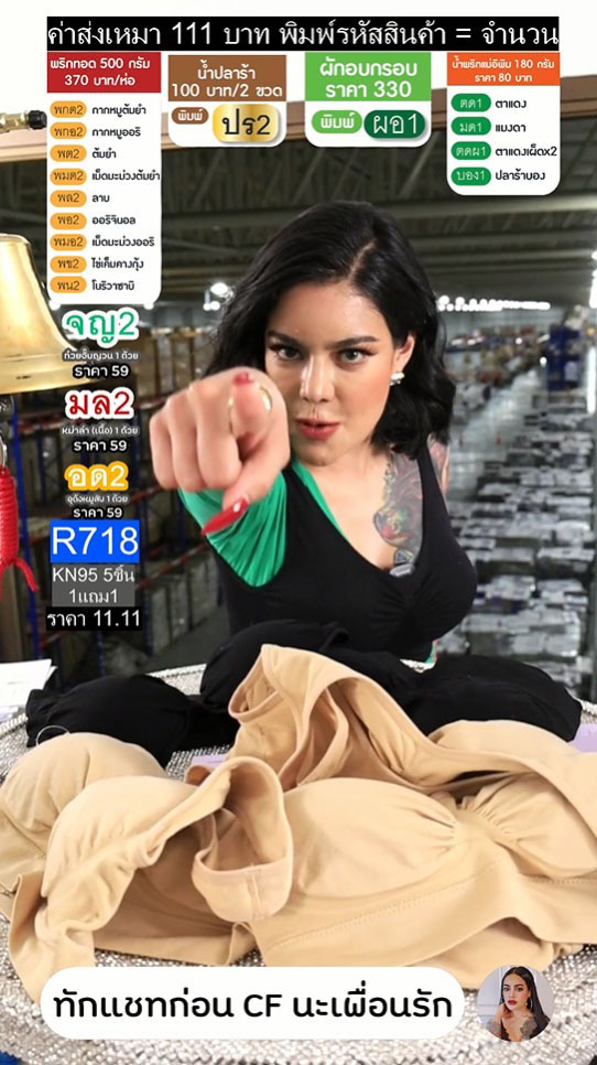 พิมรี่พาย ท้าชนตัวแม่ ชมพู่ อารยา ลั่นกลางไลฟ์ ถ้าไม่เอาก็อยู่ส่วนแม่ ไม่อยู่ในสังเวียน พิมรี่พาย ท้าชนตัวแม่ ชมพู่ อารยา ลั่นกลางไลฟ์ ถ้าไม่เอาก็อยู่ส่วนแม่ ไม่อยู่ในสังเวียน