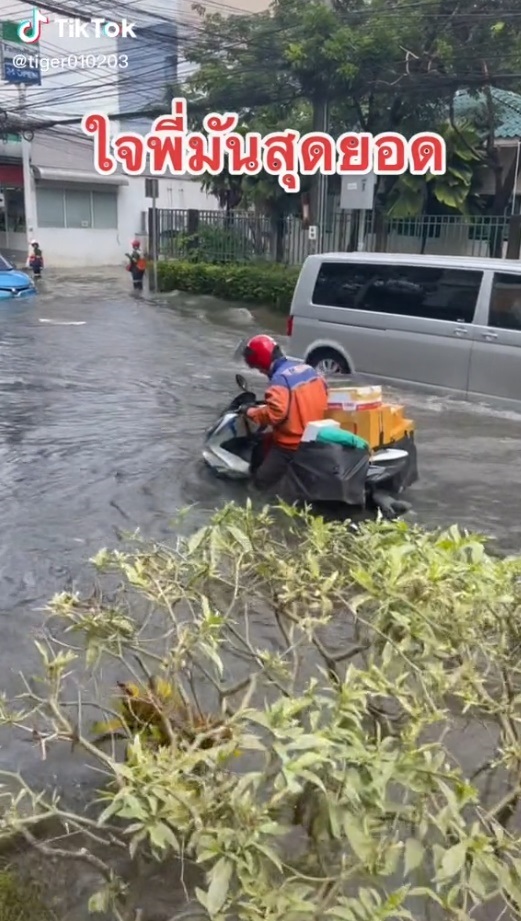 ถกสนั่น บุรุษไปรษณีย์ส่งของฝ่าน้ำท่วม สปิริตหรือฮ่องกงฟุต - เปิดใจพี่ไปรฯ คิดยังไง ถกสนั่น บุรุษไปรษณีย์ส่งของฝ่าน้ำท่วม สปิริตหรือฮ่องกงฟุต - เปิดใจพี่ไปรฯ คิดยังไง
