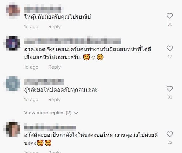 ถกสนั่น บุรุษไปรษณีย์ส่งของฝ่าน้ำท่วม สปิริตหรือฮ่องกงฟุต - เปิดใจพี่ไปรฯ คิดยังไง ถกสนั่น บุรุษไปรษณีย์ส่งของฝ่าน้ำท่วม สปิริตหรือฮ่องกงฟุต - เปิดใจพี่ไปรฯ คิดยังไง