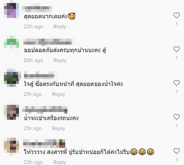 ถกสนั่น บุรุษไปรษณีย์ส่งของฝ่าน้ำท่วม สปิริตหรือฮ่องกงฟุต - เปิดใจพี่ไปรฯ คิดยังไง ถกสนั่น บุรุษไปรษณีย์ส่งของฝ่าน้ำท่วม สปิริตหรือฮ่องกงฟุต - เปิดใจพี่ไปรฯ คิดยังไง