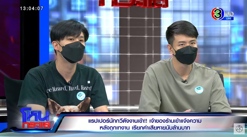 เจ้าของร้านแจงดราม่า อิลสลิก ในโหนกระแส เปิดแมสก์แล้วปัง ทำหลุดโฟกัส.. หล่อทะลุจอ ! เจ้าของร้านแจงดราม่า อิลสลิก ในโหนกระแส เปิดแมสก์แล้วปัง ทำหลุดโฟกัส.. หล่อทะลุจอ !