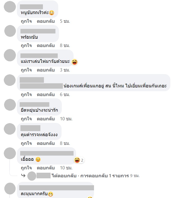 ไวรัล ตำรวจจราจรหล่อบอกต่อด้วย ทำสาว ๆ อยากเขวี้ยงหมวกกันน็อก จนเพจต้องเตือน ! ไวรัล ตำรวจจราจรหล่อบอกต่อด้วย ทำสาว ๆ อยากเขวี้ยงหมวกกันน็อก จนเพจต้องเตือน !