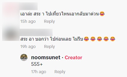 หนุ่มโพสต์ฮา ว่าแล้ว..ทำไมคนไม่เข้าร้าน เหลือบดูป้ายร้านมีสะดุ้ง มันดูแปลก ๆ นะ หนุ่มโพสต์ฮา ว่าแล้ว..ทำไมคนไม่เข้าร้าน เหลือบดูป้ายร้านมีสะดุ้ง มันดูแปลก ๆ นะ