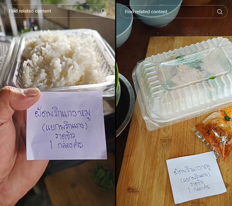 เชฟตามสั่ง สร้างตำนานอีกแล้ว ! กะเพรากากหมู ไข่ดาว ใส่ถั่วฝักยาว เสิร์ฟแบบนี้... เชฟตามสั่ง สร้างตำนานอีกแล้ว ! กะเพรากากหมู ไข่ดาว ใส่ถั่วฝักยาว เสิร์ฟแบบนี้...