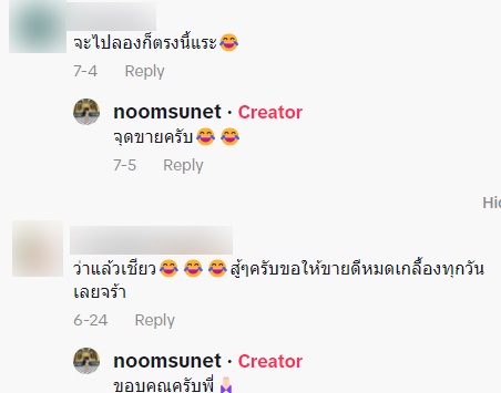 หนุ่มโพสต์ฮา ว่าแล้ว..ทำไมคนไม่เข้าร้าน เหลือบดูป้ายร้านมีสะดุ้ง มันดูแปลก ๆ นะ หนุ่มโพสต์ฮา ว่าแล้ว..ทำไมคนไม่เข้าร้าน เหลือบดูป้ายร้านมีสะดุ้ง มันดูแปลก ๆ นะ