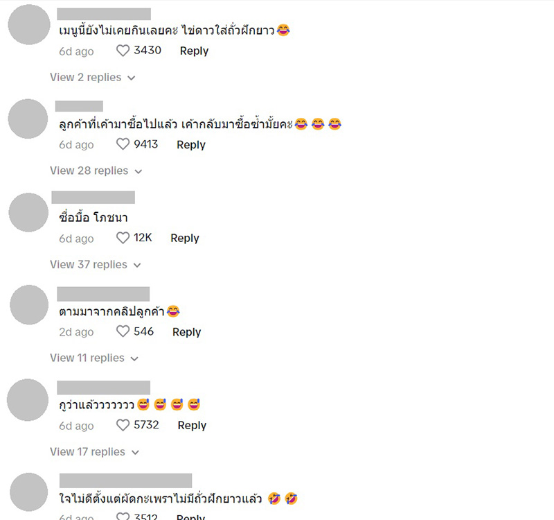 เชฟตามสั่ง สร้างตำนานอีกแล้ว ! กะเพรากากหมู ไข่ดาว ใส่ถั่วฝักยาว เสิร์ฟแบบนี้... เชฟตามสั่ง สร้างตำนานอีกแล้ว ! กะเพรากากหมู ไข่ดาว ใส่ถั่วฝักยาว เสิร์ฟแบบนี้...