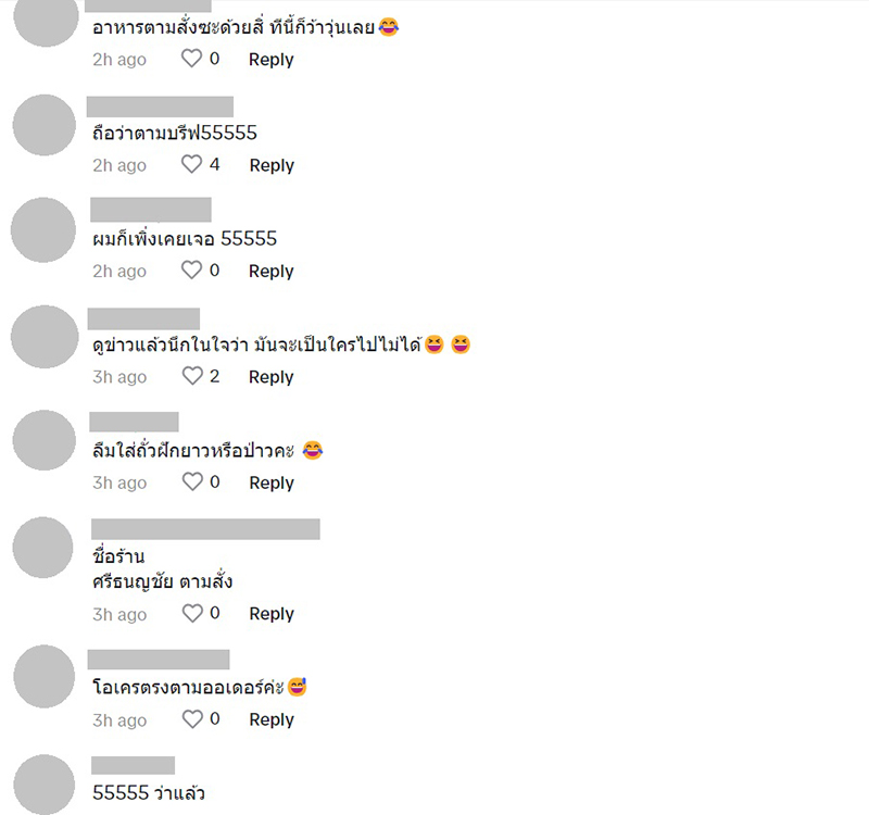 เชฟตามสั่ง สร้างตำนานอีกแล้ว ! กะเพรากากหมู ไข่ดาว ใส่ถั่วฝักยาว เสิร์ฟแบบนี้... เชฟตามสั่ง สร้างตำนานอีกแล้ว ! กะเพรากากหมู ไข่ดาว ใส่ถั่วฝักยาว เสิร์ฟแบบนี้...