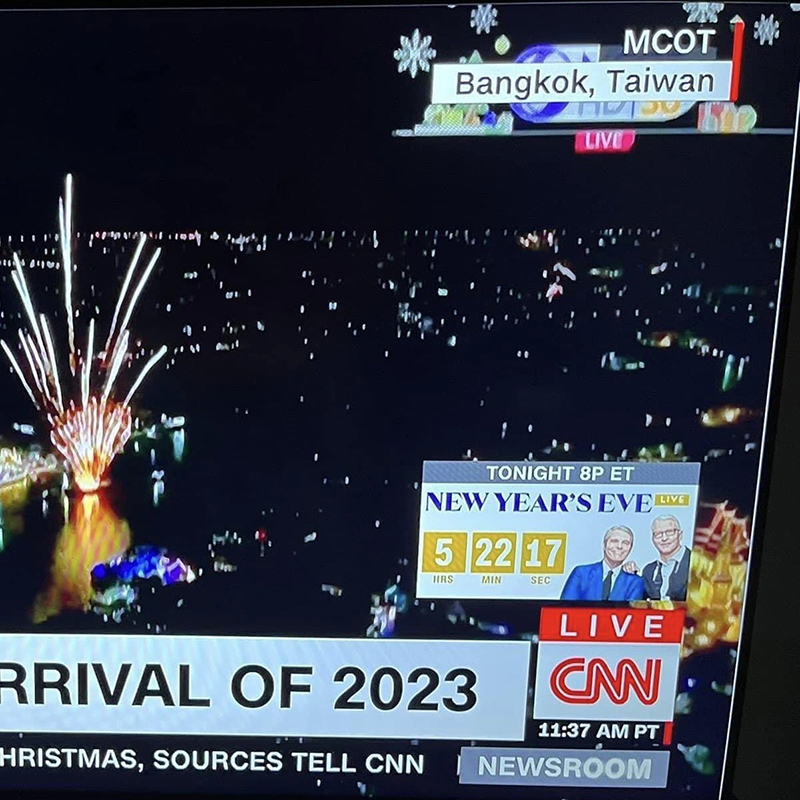 ไทย-ไต้หวัน รวมใจเป็นหนึ่งยำ CNN กราฟิกเคานต์ดาวน์ปีใหม่ ไทเป คือเมืองหลวงของไทย ! ไทย-ไต้หวัน รวมใจเป็นหนึ่งยำ CNN กราฟิกเคานต์ดาวน์ปีใหม่ ไทเป คือเมืองหลวงของไทย !