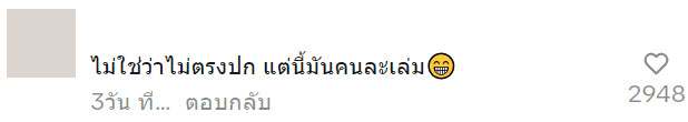 นัดหนุ่มเจอตัวจริง มาถึงกลับขอไปวนจอดรถ ผ่าน 2 เดือนไม่โผล่ ต้องมีอะไรผิดพลาดตรงไหน ! นัดหนุ่มเจอตัวจริง มาถึงกลับขอไปวนจอดรถ ผ่าน 2 เดือนไม่โผล่ ต้องมีอะไรผิดพลาดตรงไหน !