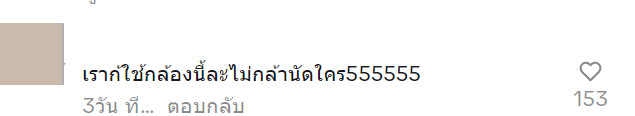 นัดหนุ่มเจอตัวจริง มาถึงกลับขอไปวนจอดรถ ผ่าน 2 เดือนไม่โผล่ ต้องมีอะไรผิดพลาดตรงไหน ! นัดหนุ่มเจอตัวจริง มาถึงกลับขอไปวนจอดรถ ผ่าน 2 เดือนไม่โผล่ ต้องมีอะไรผิดพลาดตรงไหน !