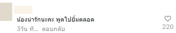 นัดหนุ่มเจอตัวจริง มาถึงกลับขอไปวนจอดรถ ผ่าน 2 เดือนไม่โผล่ ต้องมีอะไรผิดพลาดตรงไหน ! นัดหนุ่มเจอตัวจริง มาถึงกลับขอไปวนจอดรถ ผ่าน 2 เดือนไม่โผล่ ต้องมีอะไรผิดพลาดตรงไหน !