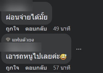 สาวลมแทบจับ จอดรถในห้างแป๊บเดียว เจอค่าจอด 6.5 ล้าน แซวฮา แพงกว่าค่าบ้านกูอีก ! สาวลมแทบจับ จอดรถในห้างแป๊บเดียว เจอค่าจอด 6.5 ล้าน แซวฮา แพงกว่าค่าบ้านกูอีก !