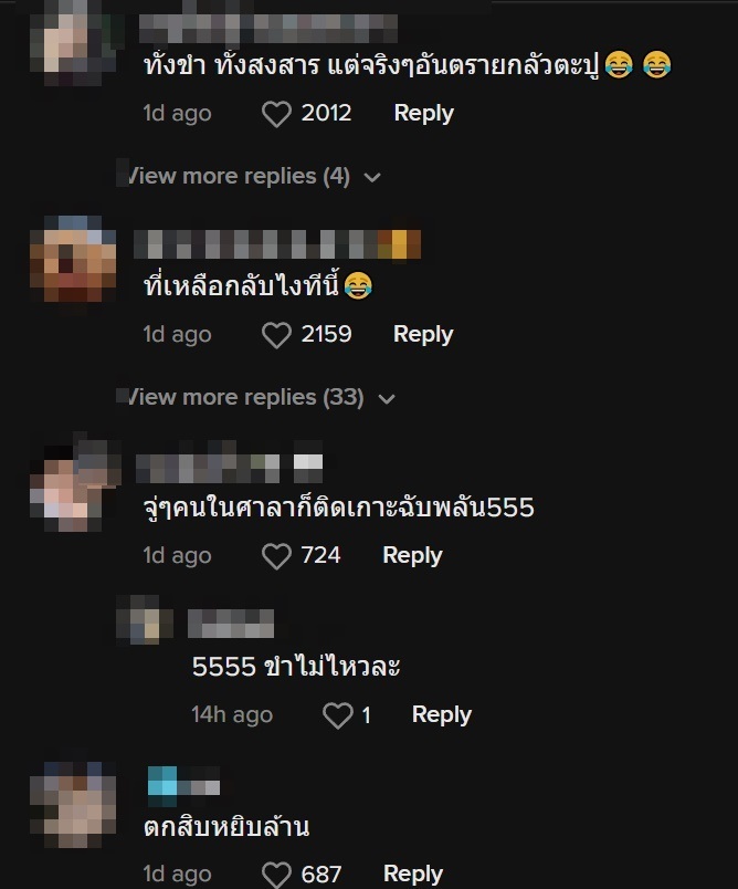 คลิปช็อตฟีล ถ่ายรูปหมู่ศาลาริมน้ำ สะพานหักโครมคนร่วงลงน้ำ แทนที่จะรีบขึ้นทำแบบนี้แทน คลิปช็อตฟีล ถ่ายรูปหมู่ศาลาริมน้ำ สะพานหักโครมคนร่วงลงน้ำ แทนที่จะรีบขึ้นทำแบบนี้แทน