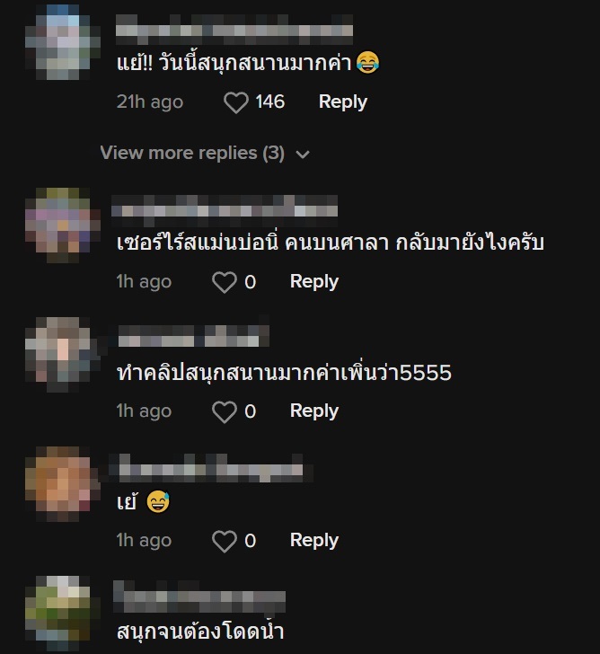 คลิปช็อตฟีล ถ่ายรูปหมู่ศาลาริมน้ำ สะพานหักโครมคนร่วงลงน้ำ แทนที่จะรีบขึ้นทำแบบนี้แทน คลิปช็อตฟีล ถ่ายรูปหมู่ศาลาริมน้ำ สะพานหักโครมคนร่วงลงน้ำ แทนที่จะรีบขึ้นทำแบบนี้แทน