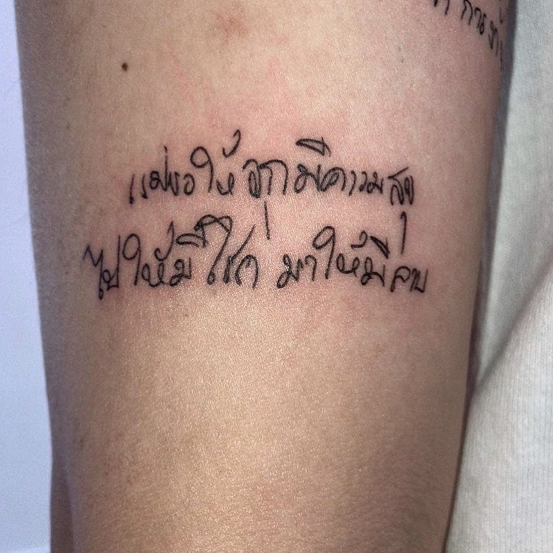 พ่อแม่เขียนจดหมายอวยพรปีใหม่ข้ามประเทศ ลูกขอสักตัวเตือนใจ กำลังซึ้ง... แต่เอ๊ะ !? พ่อแม่เขียนจดหมายอวยพรปีใหม่ข้ามประเทศ ลูกขอสักตัวเตือนใจ กำลังซึ้ง... แต่เอ๊ะ !?