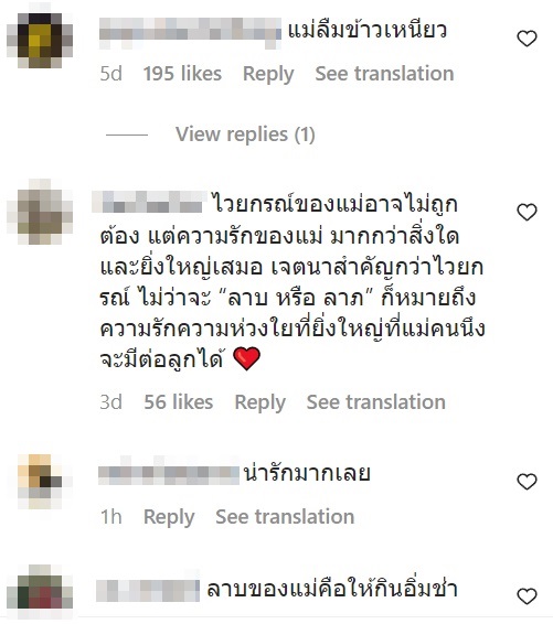 พ่อแม่เขียนจดหมายอวยพรปีใหม่ข้ามประเทศ ลูกขอสักตัวเตือนใจ กำลังซึ้ง... แต่เอ๊ะ !? พ่อแม่เขียนจดหมายอวยพรปีใหม่ข้ามประเทศ ลูกขอสักตัวเตือนใจ กำลังซึ้ง... แต่เอ๊ะ !?