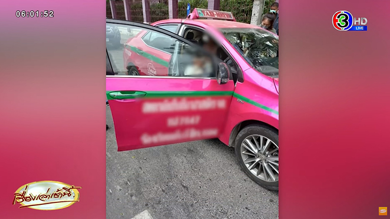 แท็กซี่ซดน้ำยาล้างห้องน้ำ น้ำลายฟูมปากต่อหน้าลูกสาว 2 คน เด็กร้องไห้ขอความช่วยเหลือ แท็กซี่ซดน้ำยาล้างห้องน้ำ น้ำลายฟูมปากต่อหน้าลูกสาว 2 คน เด็กร้องไห้ขอความช่วยเหลือ