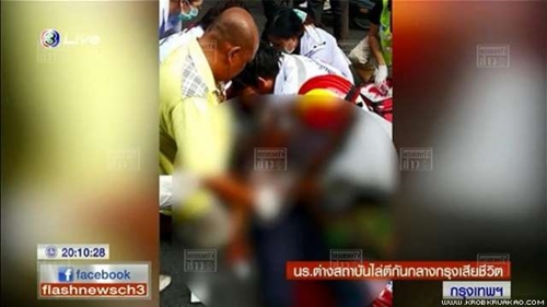 นักเรียนยิง-แทงกันตาย นักเรียนยิง-แทงกันตาย