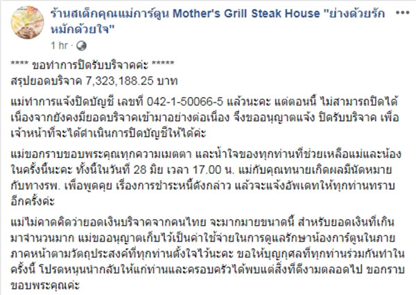 น้องการ์ตูน น้องการ์ตูน