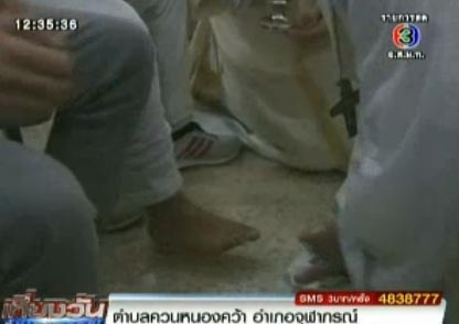 โป๊ปฟรานซิสแหวกประเพณี ล้าง-จุมพิตเท้านักโทษหญิง โป๊ปฟรานซิสแหวกประเพณี ล้าง-จุมพิตเท้านักโทษหญิง