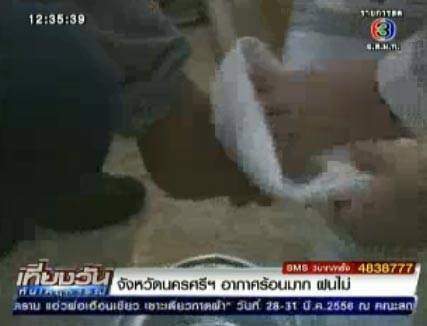 โป๊ปฟรานซิสแหวกประเพณี ล้าง-จุมพิตเท้านักโทษหญิง โป๊ปฟรานซิสแหวกประเพณี ล้าง-จุมพิตเท้านักโทษหญิง