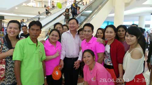 เพื่อไทย รับ ทักษิณ เคยเจรจาผู้นำมาเลฯ-แกนนำกลุ่ม BRN จริง เพื่อไทย รับ ทักษิณ เคยเจรจาผู้นำมาเลฯ-แกนนำกลุ่ม BRN จริง