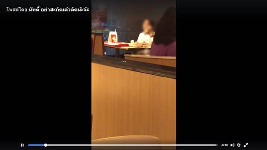 หนุ่มคล้ายช่วยตัวเองกลางร้านอาหารฟาสต์ฟู้ดดัง แบบไม่แคร์สื่อ หนุ่มคล้ายช่วยตัวเองกลางร้านอาหารฟาสต์ฟู้ดดัง แบบไม่แคร์สื่อ