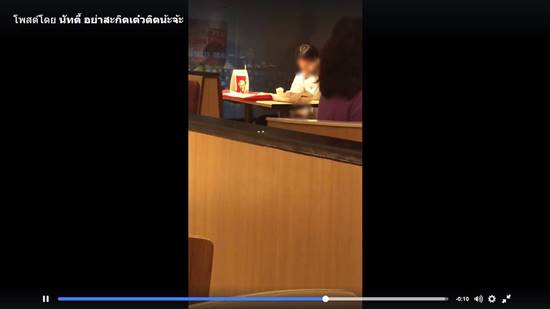 หนุ่มคล้ายช่วยตัวเองกลางร้านอาหารฟาสต์ฟู้ดดัง แบบไม่แคร์สื่อ หนุ่มคล้ายช่วยตัวเองกลางร้านอาหารฟาสต์ฟู้ดดัง แบบไม่แคร์สื่อ