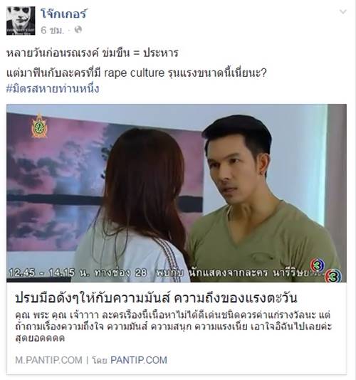 แรงตะวัน แรงตะวัน