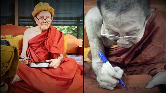 หลวงปู่ครูบาครอง หลวงปู่ครูบาครอง