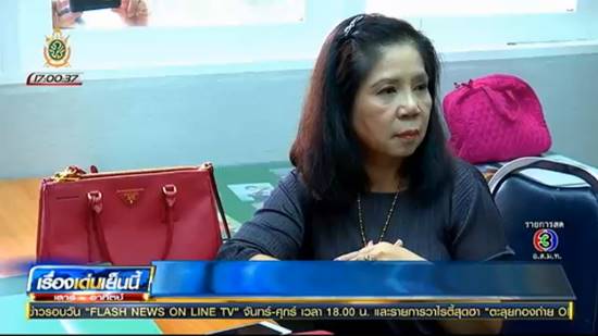 ศานิตย์ รับ คดีหญิงไก่บางสำนวนมีความผิดปกติ ตั้งกรรมการสอบตำรวจรับคดี ศานิตย์ รับ คดีหญิงไก่บางสำนวนมีความผิดปกติ ตั้งกรรมการสอบตำรวจรับคดี