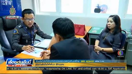 ศานิตย์ รับ คดีหญิงไก่บางสำนวนมีความผิดปกติ ตั้งกรรมการสอบตำรวจรับคดี ศานิตย์ รับ คดีหญิงไก่บางสำนวนมีความผิดปกติ ตั้งกรรมการสอบตำรวจรับคดี