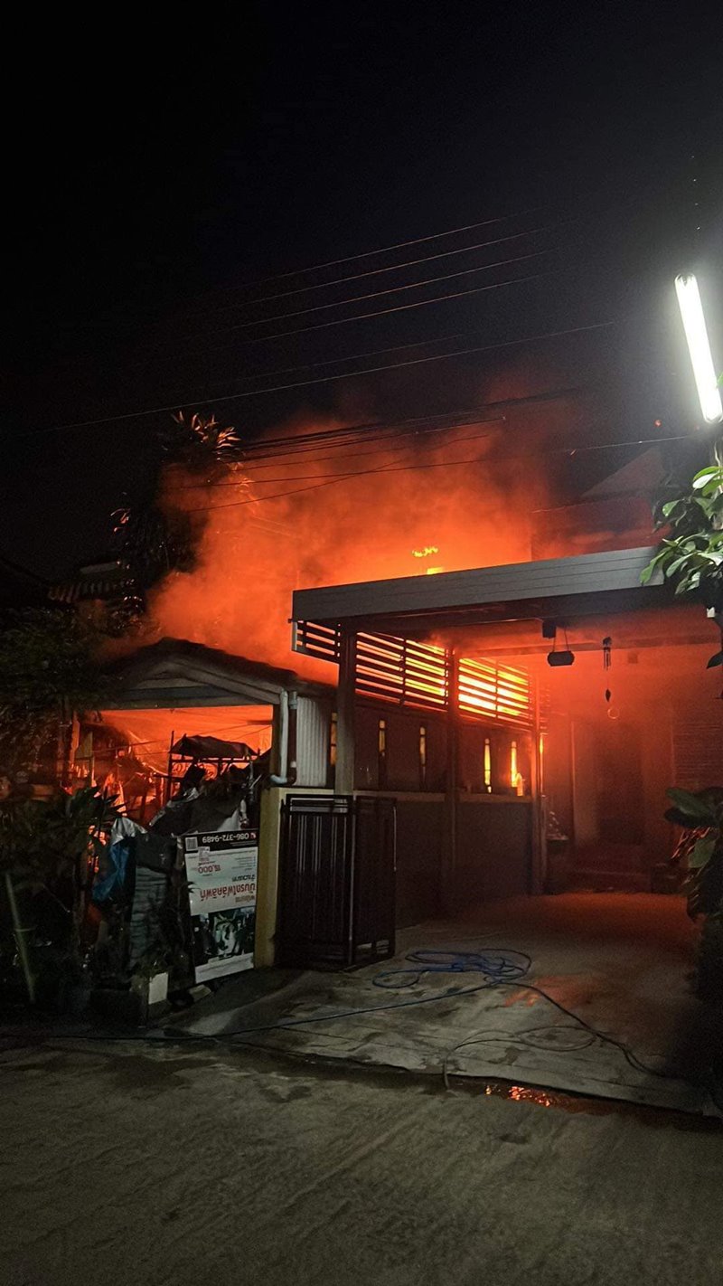 ไฟไหม้ บ้านป้าปู ไฟไหม้ บ้านป้าปู
