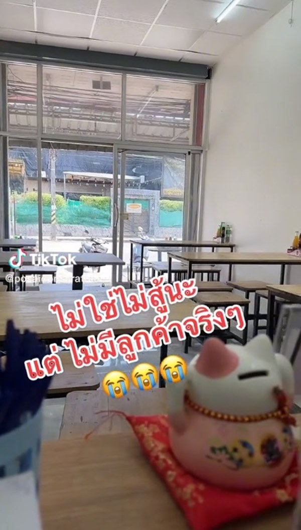 ร้านก๋วยเตี๋ยวสุราษฎร์ธานี ร้านก๋วยเตี๋ยวสุราษฎร์ธานี