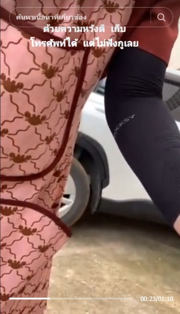 ไวรัล TikTok ไวรัล TikTok