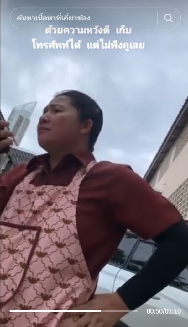 ไวรัล TikTok ไวรัล TikTok