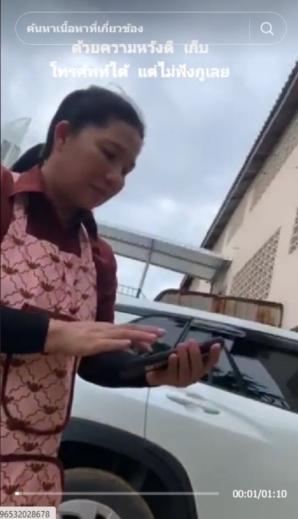 ไวรัล TikTok ไวรัล TikTok