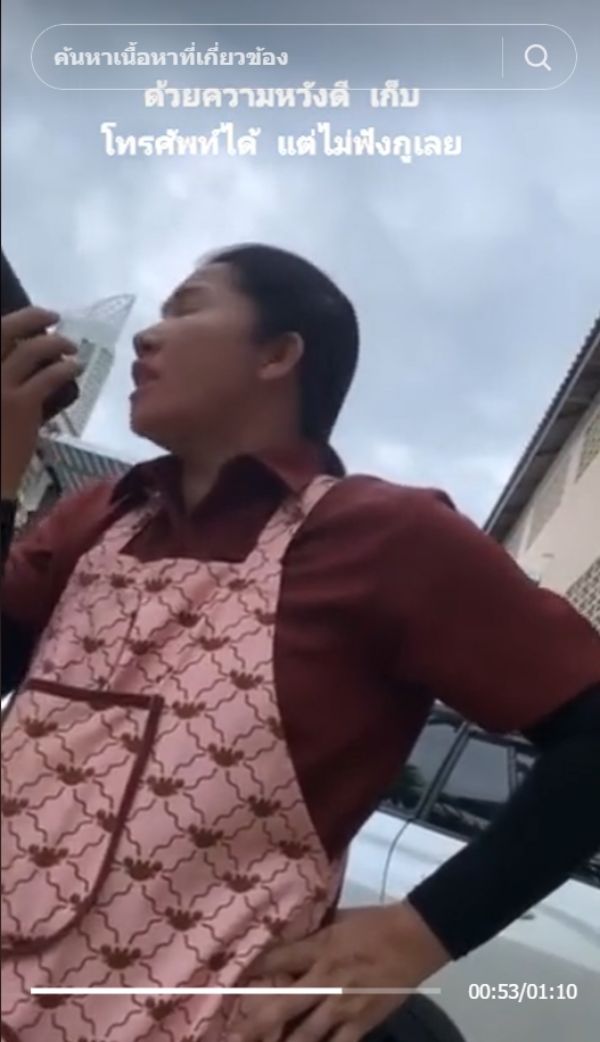 ไวรัล TikTok ไวรัล TikTok