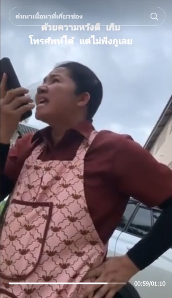 ไวรัล TikTok ไวรัล TikTok