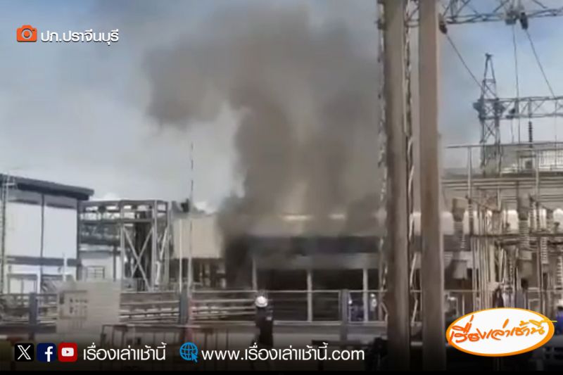 ไฟไหม้โรงไฟฟ้านิคม 304 ไฟไหม้โรงไฟฟ้านิคม 304
