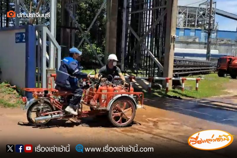 ไฟไหม้โรงไฟฟ้านิคม 304 ไฟไหม้โรงไฟฟ้านิคม 304