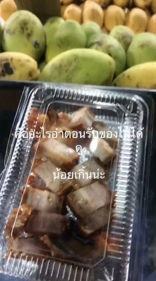 หมูกรอบทอด หมูกรอบทอด