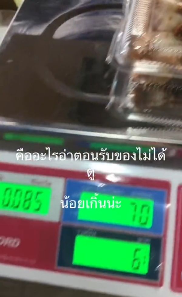 หมูกรอบทอด หมูกรอบทอด