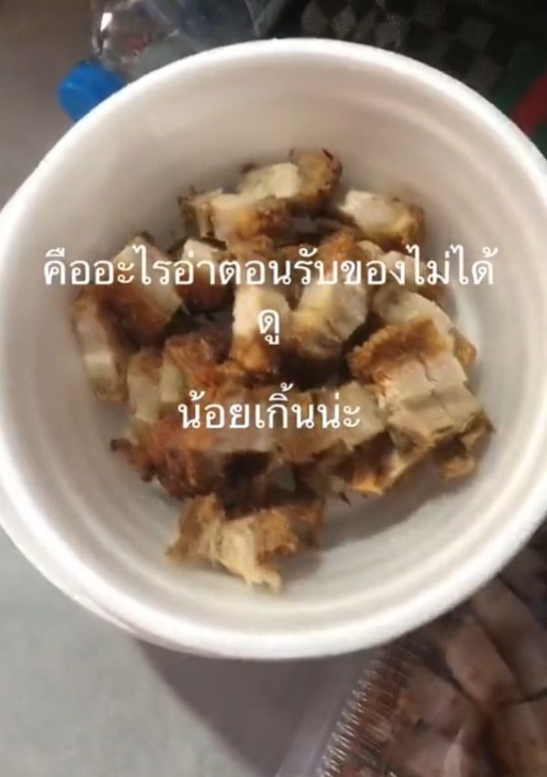 หมูกรอบทอด หมูกรอบทอด