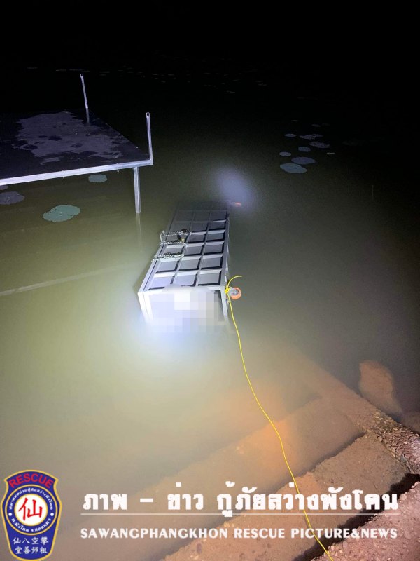 ฆาตกรรมถ่วงน้ำ ฆาตกรรมถ่วงน้ำ