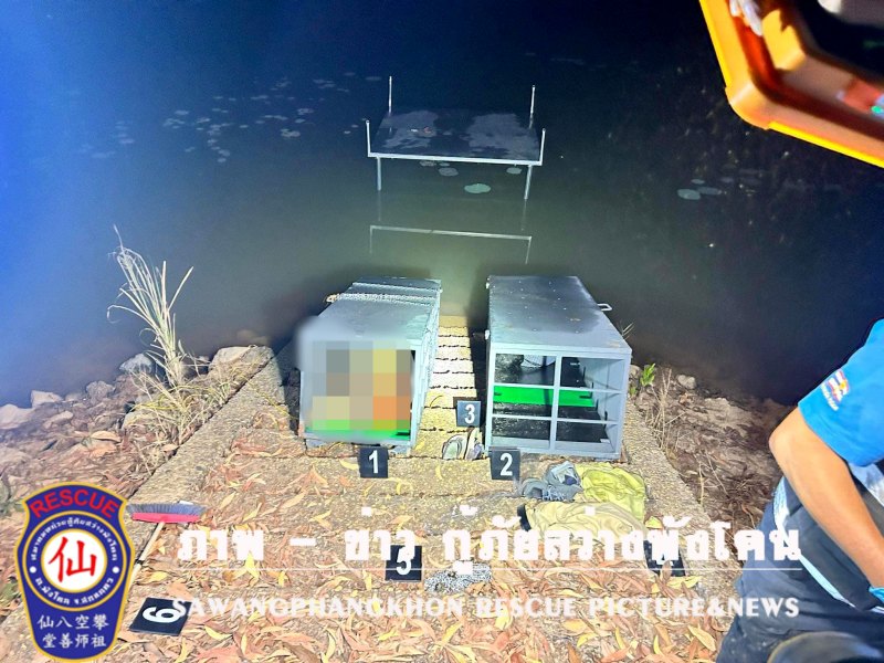 ฆาตกรรมถ่วงน้ำ ฆาตกรรมถ่วงน้ำ