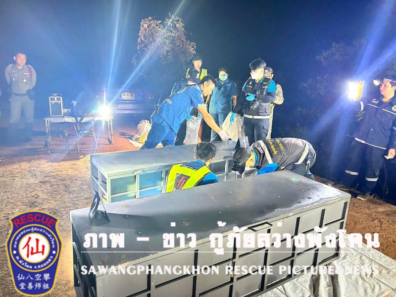 ฆาตกรรมถ่วงน้ำ ฆาตกรรมถ่วงน้ำ