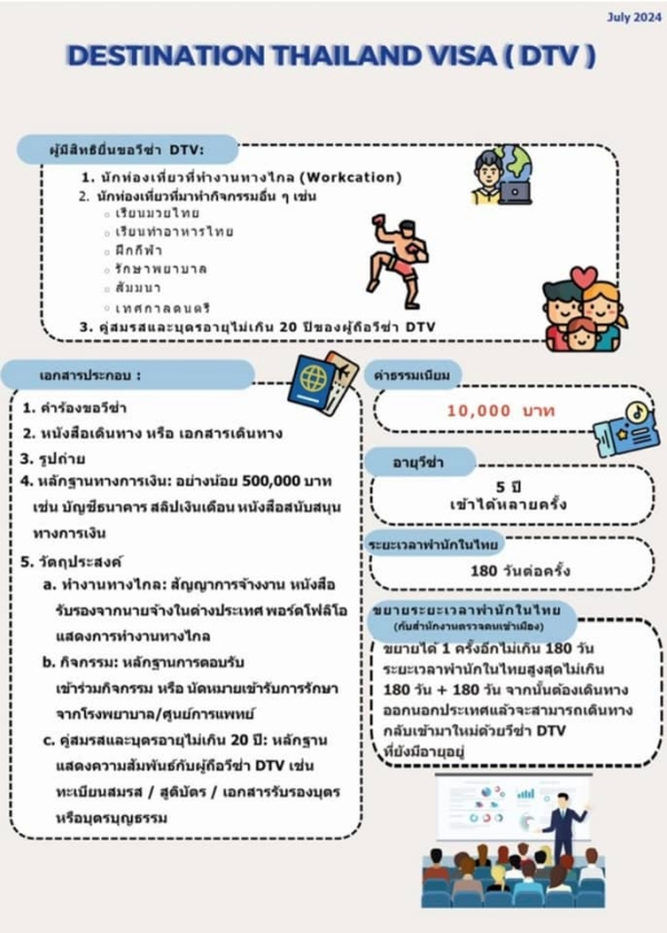 ฆาตกรรมเด็กเอน ฆาตกรรมเด็กเอน